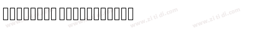DimaSina Regular字体转换